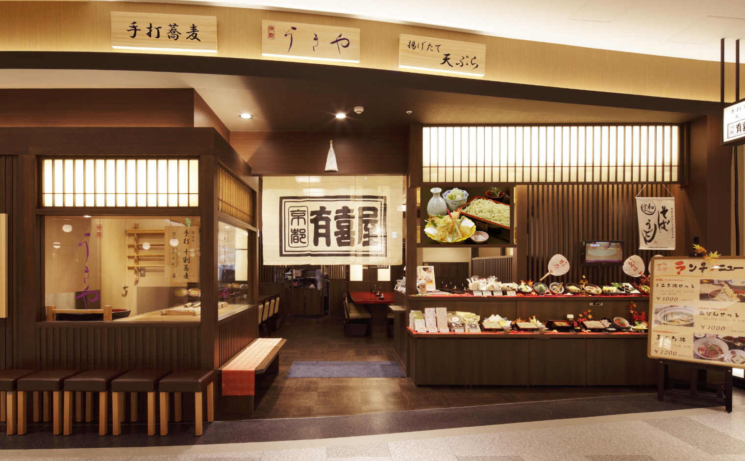 京都桂川店
