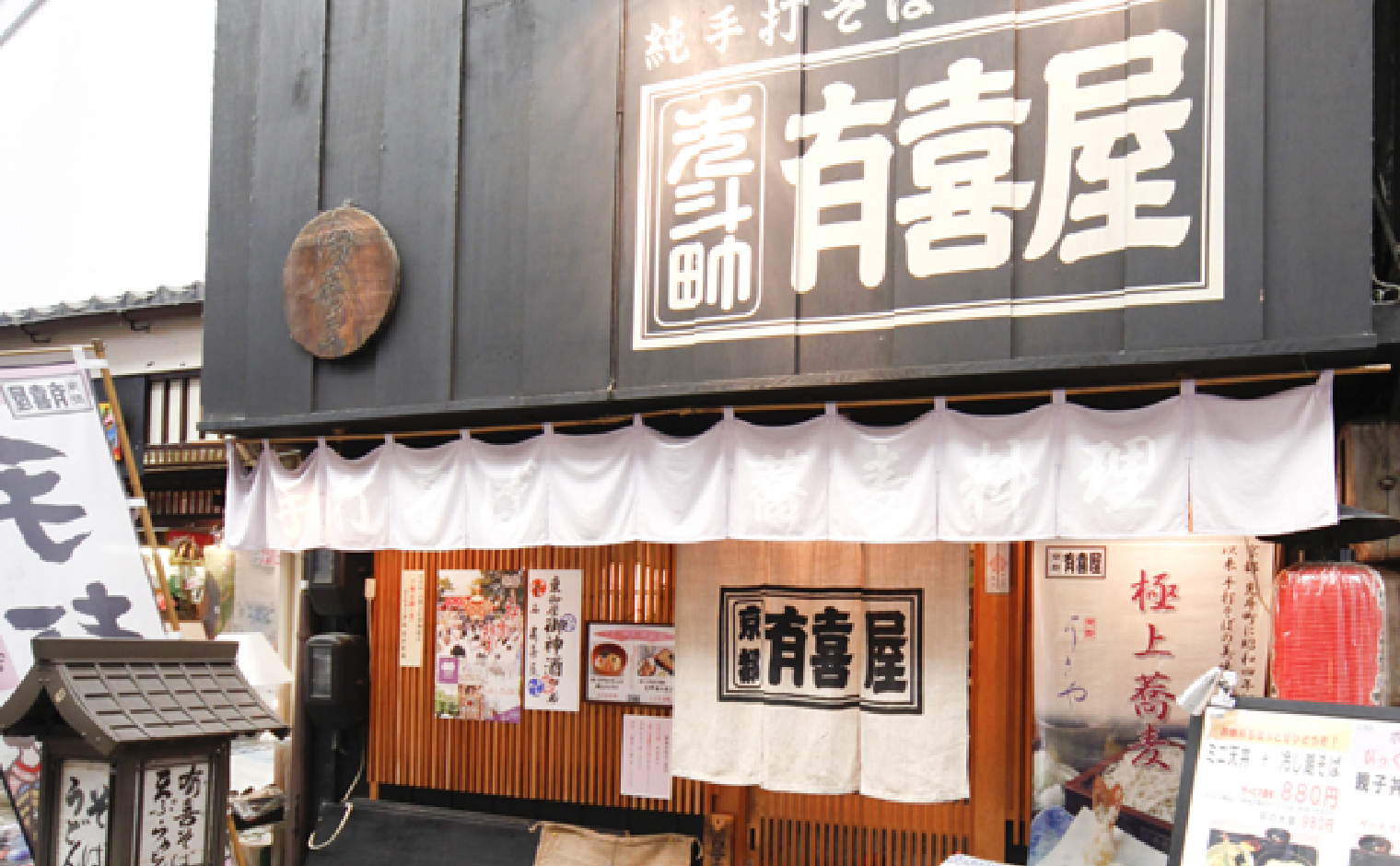 寺町店