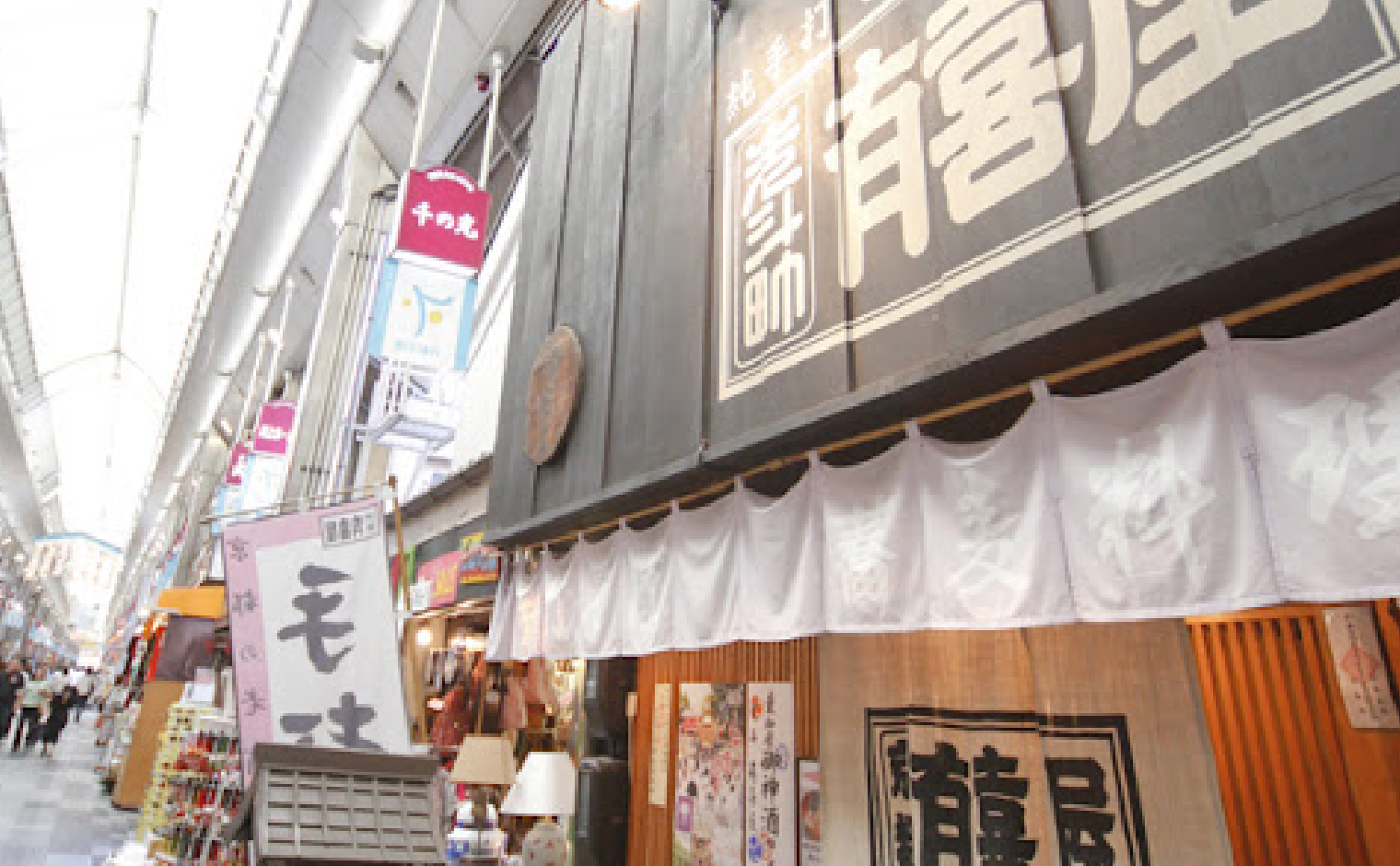 寺町店